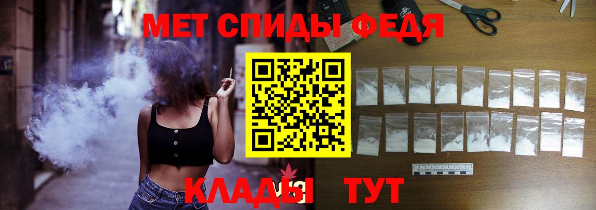 АМФЕТАМИН 98%  Амфетамин  Новороссийск  Вход с VPN 