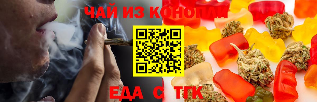 Марихуана  Лсд 25  Вход с VPN  Продажа наркотиков  Новороссийск  Меф МЯУ МЯУ   Вейп ТГК  Гашиш  Cocaine  Метадон 