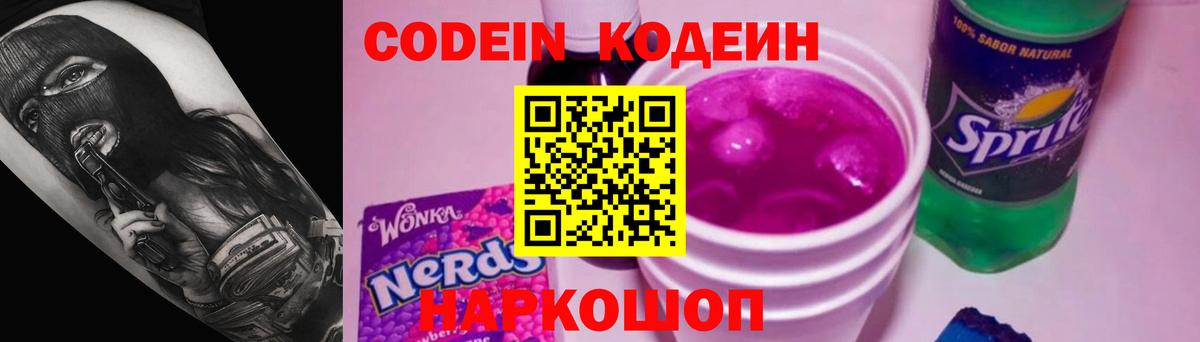 Галлюциногенные грибы Новороссийск