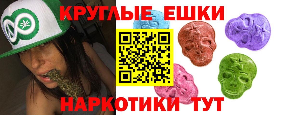 ЭКСТАЗИ Дубай Новороссийск