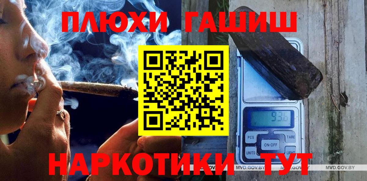 Гашиш AMNESIA HAZE Новороссийск