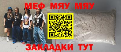 амф Заволжье