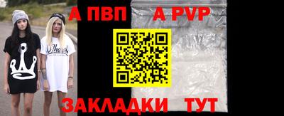 гидра Жуковский