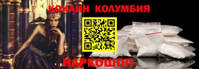 амф Заволжье