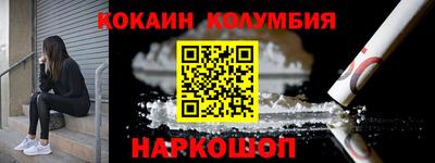 гидра Жуковский