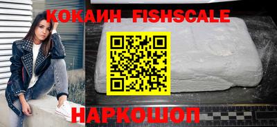 гидра Жуковский