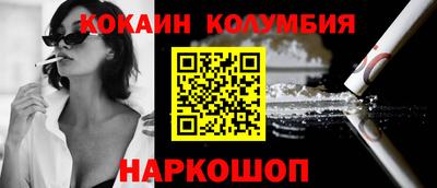 амф Заволжье