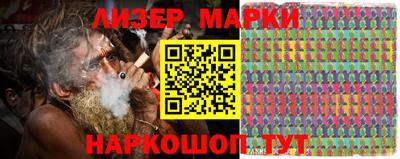 гидра Жуковский