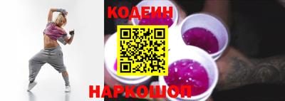 амф Заволжье