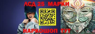 гидра Жуковский
