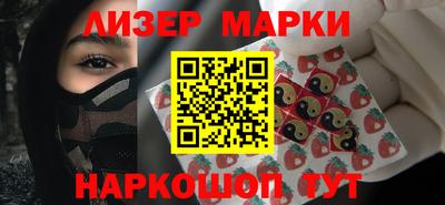 гидра Жуковский