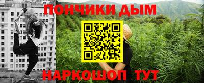 гидра Жуковский