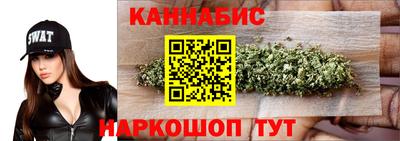 гидра Жуковский
