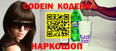 гидра Жуковский