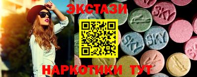 амф Заволжье