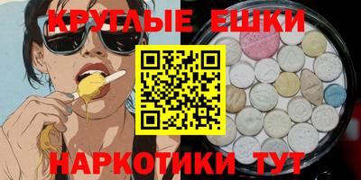 гидра Жуковский
