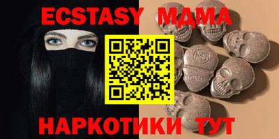 гидра Жуковский