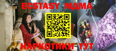 амф Заволжье
