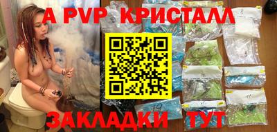 амф Заволжье