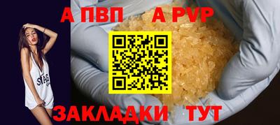 гидра Жуковский