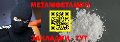 амф Заволжье