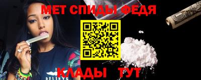 гидра Жуковский