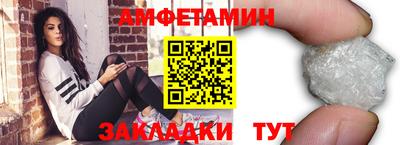 гидра Жуковский