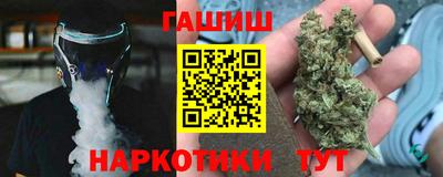 гидра Жуковский