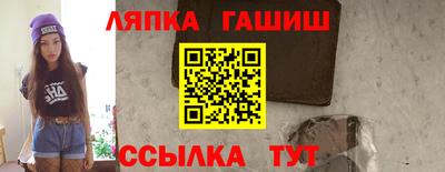 амф Заволжье