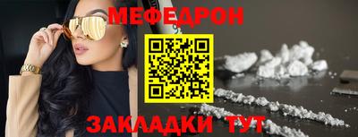 гидра Жуковский