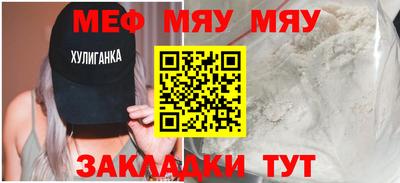 СК Заводоуковск