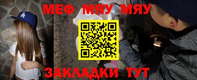 СК Заводоуковск