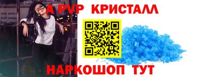 амф Заволжье