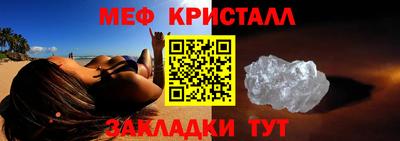гидра Жуковский