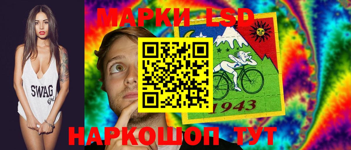 Новороссийск  ЛСД экстази ecstasy  LSD-25 экстази кислота  MEGA   Вход с VPN  Лсд 25 экстази 