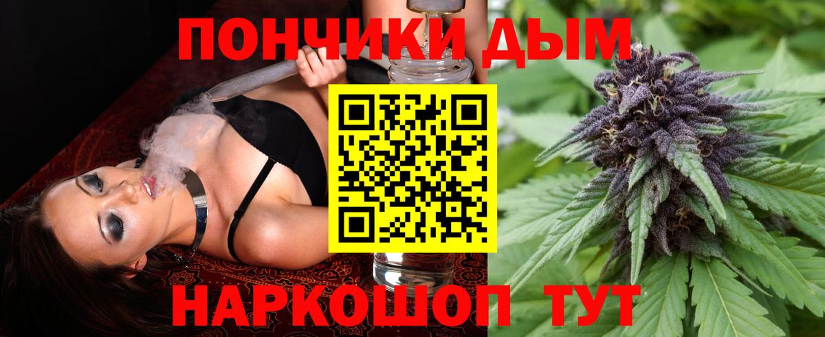 Марихуана Amnesia  Бошки марихуана LSD WEED  Новороссийск  Вход с VPN 